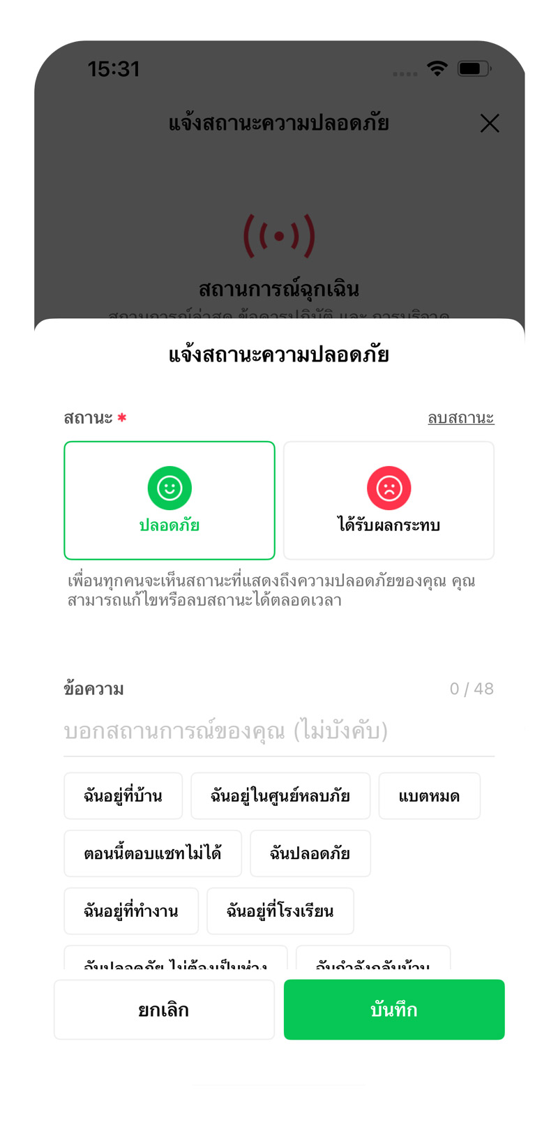 screen1
