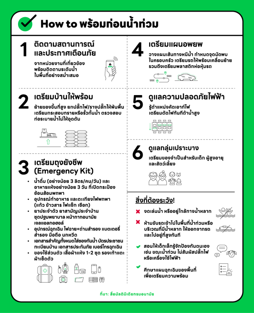 guidebook_social media-04