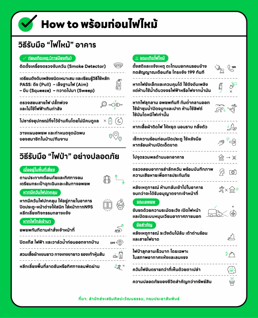 guidebook_social media-05