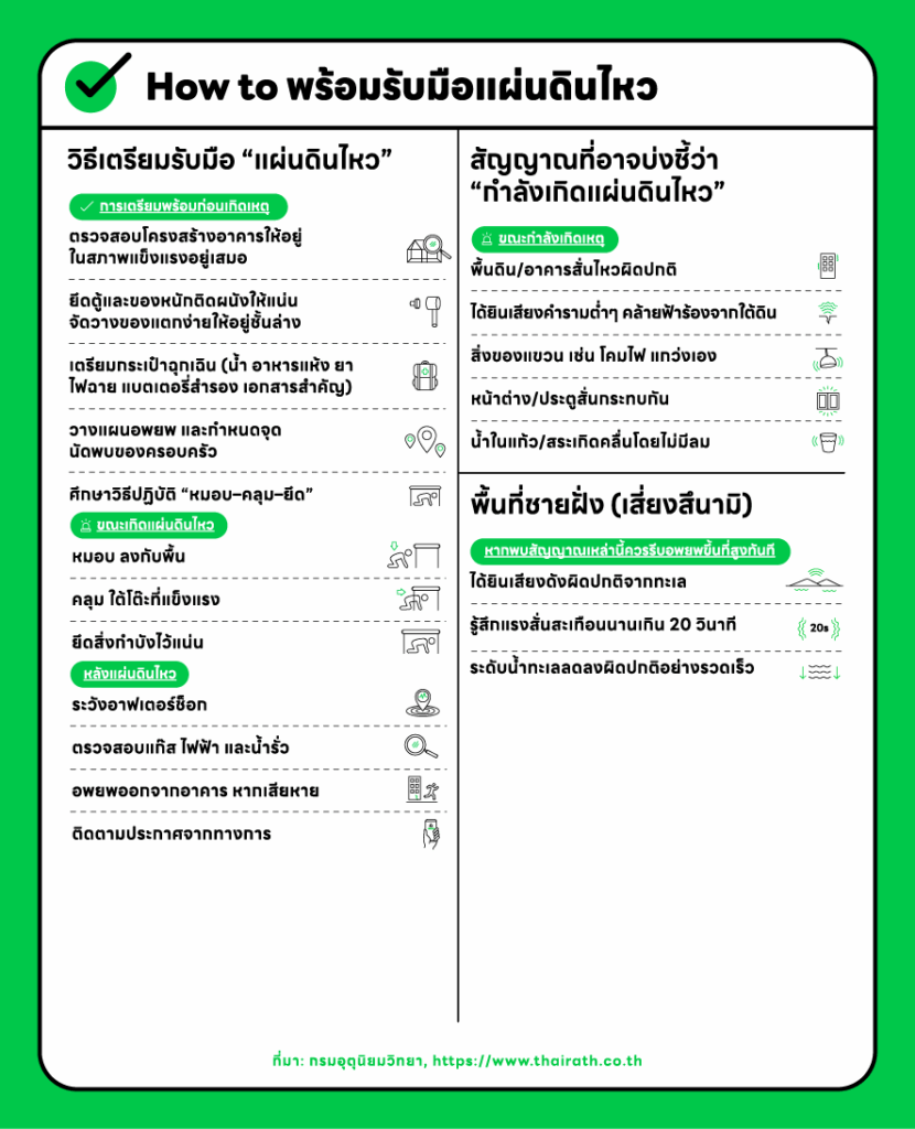 guidebook_social media-06
