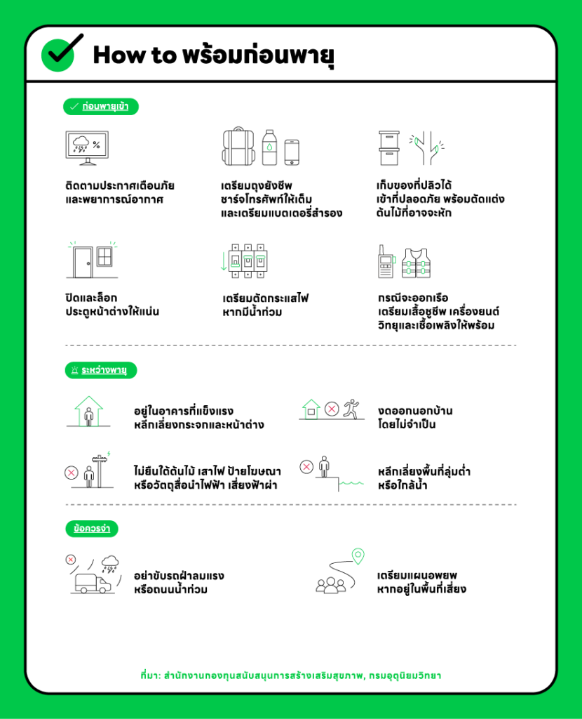 guidebook_social media-07