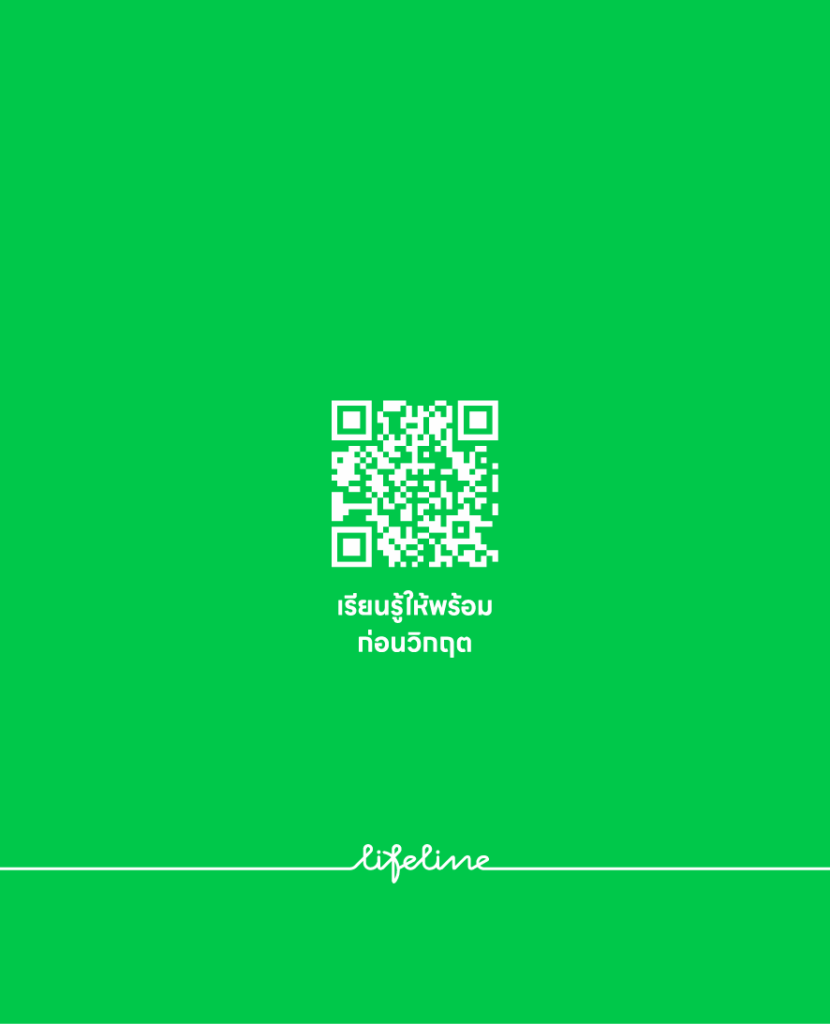 guidebook_social media-08