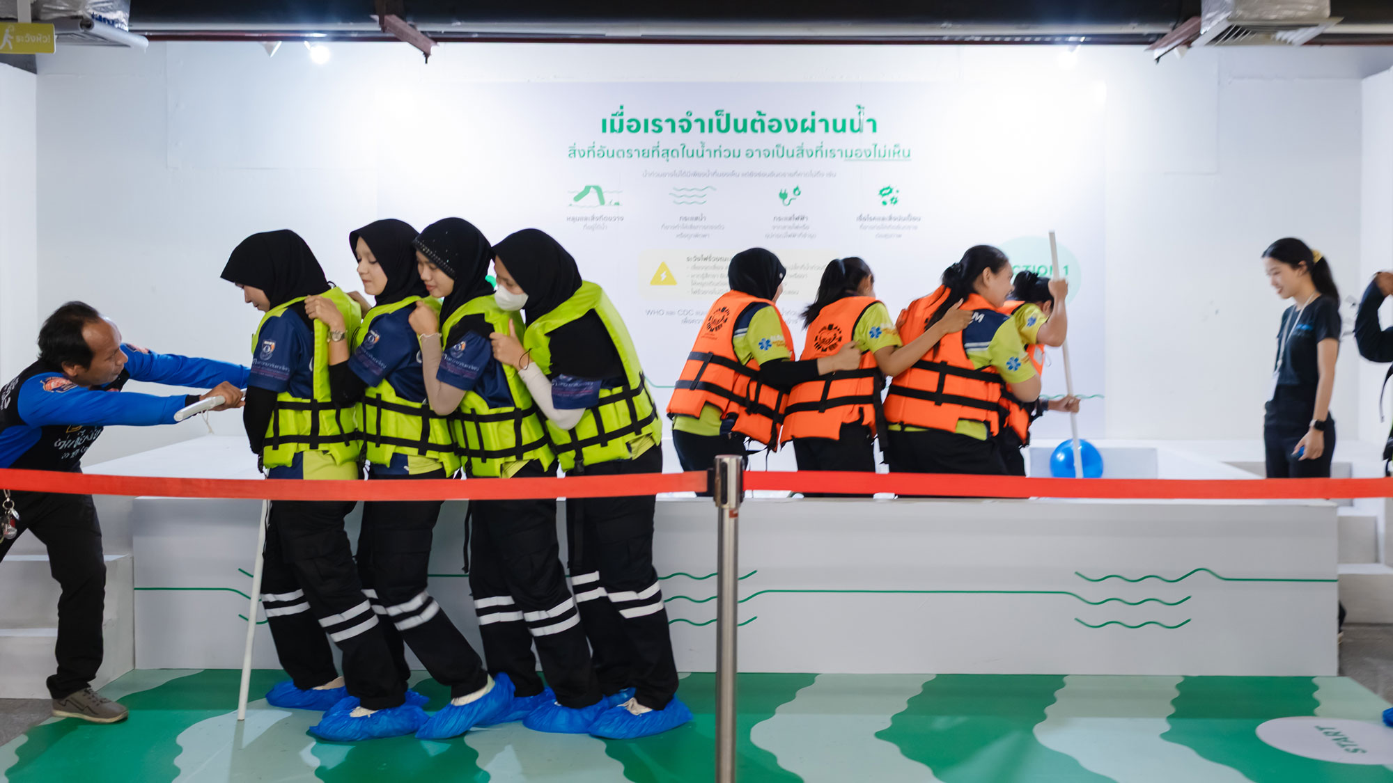 LIFELINE ซ้อมท่วม